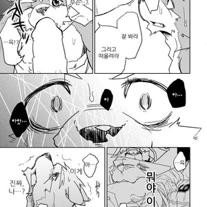 [Natsuiro Laika (Ginnosuke)] Inu no Shitsukekata [kr] – Gay Manga sex 15