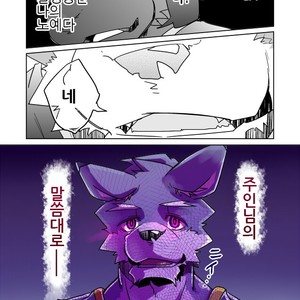 [Natsuiro Laika (Ginnosuke)] Inu no Shitsukekata [kr] – Gay Manga sex 18