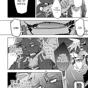 [Natsuiro Laika (Ginnosuke)] Inu no Shitsukekata [kr] – Gay Manga sex 26