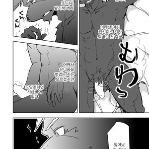 [Natsuiro Laika (Ginnosuke)] Inu no Shitsukekata [kr] – Gay Manga sex 32