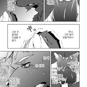 [Natsuiro Laika (Ginnosuke)] Inu no Shitsukekata [kr] – Gay Manga sex 35