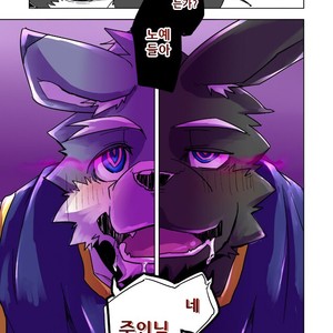 [Natsuiro Laika (Ginnosuke)] Inu no Shitsukekata [kr] – Gay Manga sex 41