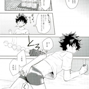 [YAYUN] Secret toys – Boku no Hero Academia dj [JP] – Gay Manga sex 13
