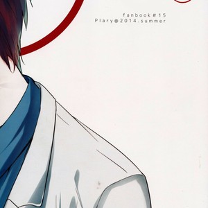 [Praly/ Tsuzuki Saaya] Kuroko no Basket dj – Kokuhaku wa Keikaku Teki ni [Eng] – Gay Manga sex 25