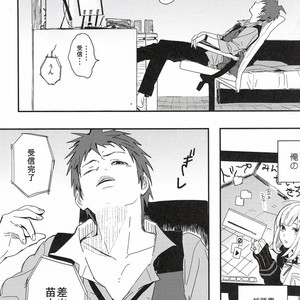 [kakuQ (Tsuru KAME)] Beer Goggles – Danganronpa dj [JP] – Gay Manga sex 3