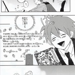 [kakuQ (Tsuru KAME)] Beer Goggles – Danganronpa dj [JP] – Gay Manga sex 4