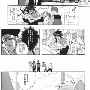 [kakuQ (Tsuru KAME)] Beer Goggles – Danganronpa dj [JP] – Gay Manga sex 8