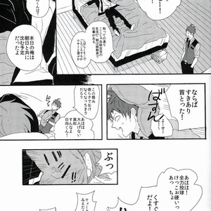 [kakuQ (Tsuru KAME)] Beer Goggles – Danganronpa dj [JP] – Gay Manga sex 9