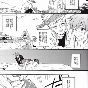 [kakuQ (Tsuru KAME)] Beer Goggles – Danganronpa dj [JP] – Gay Manga sex 11