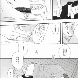 [kakuQ (Tsuru KAME)] Beer Goggles – Danganronpa dj [JP] – Gay Manga sex 20