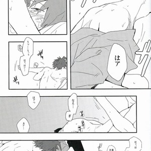 [kakuQ (Tsuru KAME)] Beer Goggles – Danganronpa dj [JP] – Gay Manga sex 23