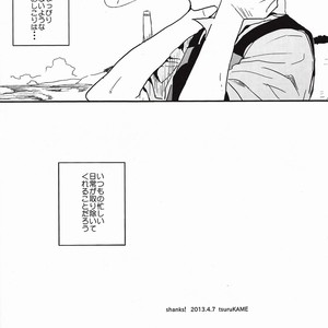 [kakuQ (Tsuru KAME)] Beer Goggles – Danganronpa dj [JP] – Gay Manga sex 32