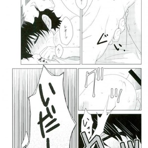 [Mizuumi no Sokokara] Inevitable – Kekkai Sensen dj [JP] – Gay Manga sex 4