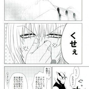 [Mizuumi no Sokokara] Inevitable – Kekkai Sensen dj [JP] – Gay Manga sex 5