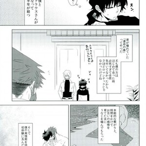 [Mizuumi no Sokokara] Inevitable – Kekkai Sensen dj [JP] – Gay Manga sex 6