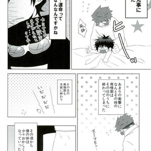 [Mizuumi no Sokokara] Inevitable – Kekkai Sensen dj [JP] – Gay Manga sex 7