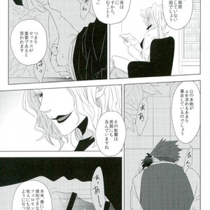 [Mizuumi no Sokokara] Inevitable – Kekkai Sensen dj [JP] – Gay Manga sex 10