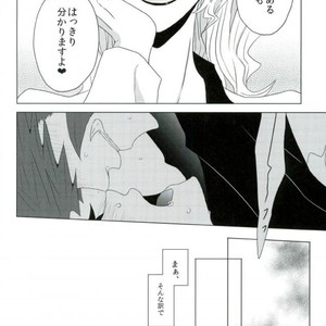 [Mizuumi no Sokokara] Inevitable – Kekkai Sensen dj [JP] – Gay Manga sex 11