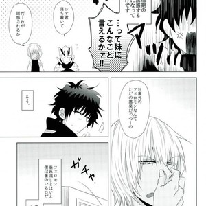 [Mizuumi no Sokokara] Inevitable – Kekkai Sensen dj [JP] – Gay Manga sex 12