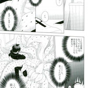 [Mizuumi no Sokokara] Inevitable – Kekkai Sensen dj [JP] – Gay Manga sex 22