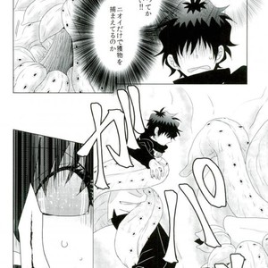 [Mizuumi no Sokokara] Inevitable – Kekkai Sensen dj [JP] – Gay Manga sex 23