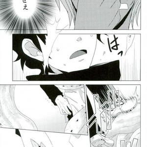 [Mizuumi no Sokokara] Inevitable – Kekkai Sensen dj [JP] – Gay Manga sex 24