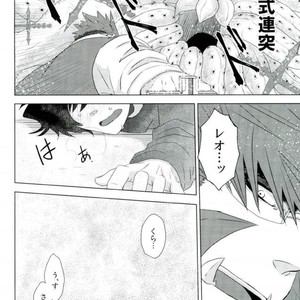 [Mizuumi no Sokokara] Inevitable – Kekkai Sensen dj [JP] – Gay Manga sex 27