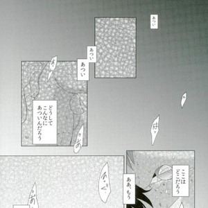[Mizuumi no Sokokara] Inevitable – Kekkai Sensen dj [JP] – Gay Manga sex 28