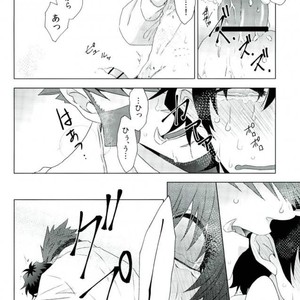 [Mizuumi no Sokokara] Inevitable – Kekkai Sensen dj [JP] – Gay Manga sex 31