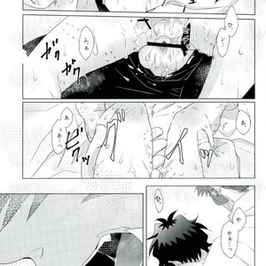 [Mizuumi no Sokokara] Inevitable – Kekkai Sensen dj [JP] – Gay Manga sex 32