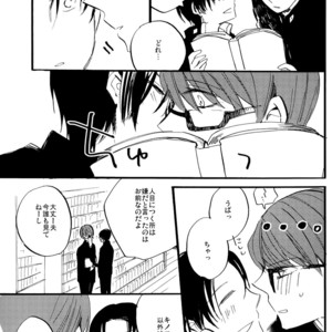 [Saihate (Kobayashi Sanoji)] Tomodachi wa Chuu made! – Kuroko no Basuke dj [JP] – Gay Manga sex 7
