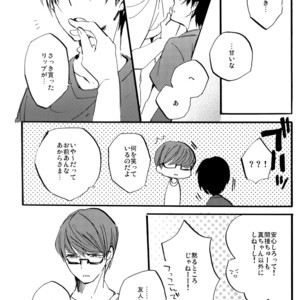 [Saihate (Kobayashi Sanoji)] Tomodachi wa Chuu made! – Kuroko no Basuke dj [JP] – Gay Manga sex 11