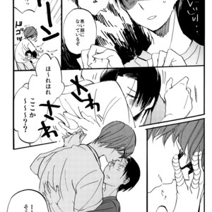 [Saihate (Kobayashi Sanoji)] Tomodachi wa Chuu made! – Kuroko no Basuke dj [JP] – Gay Manga sex 13