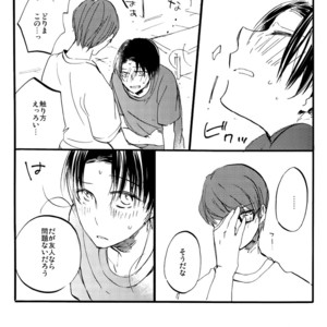 [Saihate (Kobayashi Sanoji)] Tomodachi wa Chuu made! – Kuroko no Basuke dj [JP] – Gay Manga sex 15