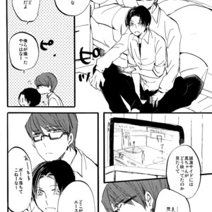 [Saihate (Kobayashi Sanoji)] Tomodachi wa Chuu made! – Kuroko no Basuke dj [JP] – Gay Manga sex 20