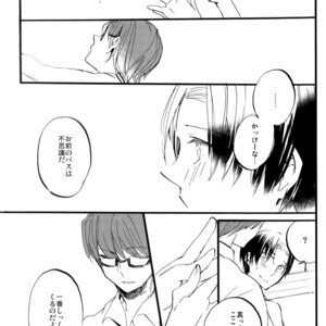 [Saihate (Kobayashi Sanoji)] Tomodachi wa Chuu made! – Kuroko no Basuke dj [JP] – Gay Manga sex 21