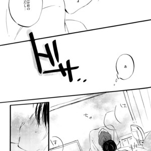 [Saihate (Kobayashi Sanoji)] Tomodachi wa Chuu made! – Kuroko no Basuke dj [JP] – Gay Manga sex 23