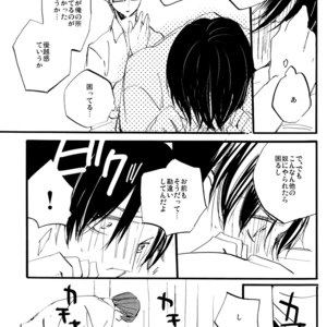 [Saihate (Kobayashi Sanoji)] Tomodachi wa Chuu made! – Kuroko no Basuke dj [JP] – Gay Manga sex 27