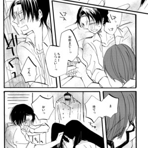 [Saihate (Kobayashi Sanoji)] Tomodachi wa Chuu made! – Kuroko no Basuke dj [JP] – Gay Manga sex 30