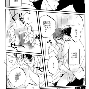 [Saihate (Kobayashi Sanoji)] Tomodachi wa Chuu made! – Kuroko no Basuke dj [JP] – Gay Manga sex 33