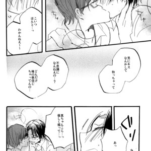 [Saihate (Kobayashi Sanoji)] Tomodachi wa Chuu made! – Kuroko no Basuke dj [JP] – Gay Manga sex 34