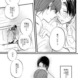 [Saihate (Kobayashi Sanoji)] Tomodachi wa Chuu made! – Kuroko no Basuke dj [JP] – Gay Manga sex 35