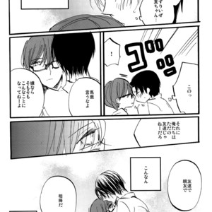 [Saihate (Kobayashi Sanoji)] Tomodachi wa Chuu made! – Kuroko no Basuke dj [JP] – Gay Manga sex 36