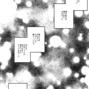 [Saihate (Kobayashi Sanoji)] Tomodachi wa Chuu made! – Kuroko no Basuke dj [JP] – Gay Manga sex 37