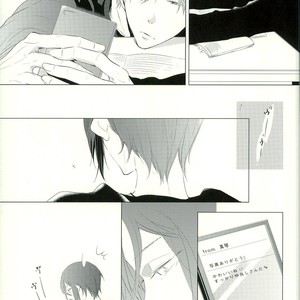 [Touhibi (SAKURAI Taiki)] Free! dj – LOVE E-mail from SAMEDUKA [JP] – Gay Manga sex 4