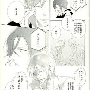 [Touhibi (SAKURAI Taiki)] Free! dj – LOVE E-mail from SAMEDUKA [JP] – Gay Manga sex 6