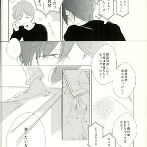[Touhibi (SAKURAI Taiki)] Free! dj – LOVE E-mail from SAMEDUKA [JP] – Gay Manga sex 7