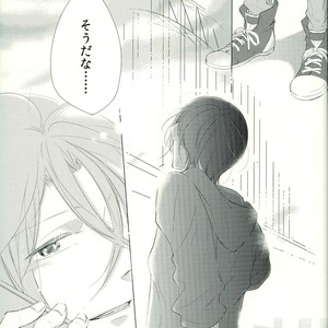 [Touhibi (SAKURAI Taiki)] Free! dj – LOVE E-mail from SAMEDUKA [JP] – Gay Manga sex 10