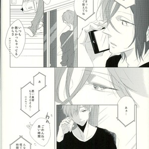 [Touhibi (SAKURAI Taiki)] Free! dj – LOVE E-mail from SAMEDUKA [JP] – Gay Manga sex 13