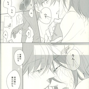 [Touhibi (SAKURAI Taiki)] Free! dj – LOVE E-mail from SAMEDUKA [JP] – Gay Manga sex 18
